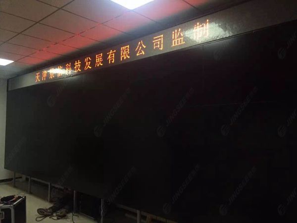 液晶拼接屏， 三星液晶拼接屏， 天津液晶拼接屏， 天津拼接屏， 河北液晶拼接屏， 河北拼接屏， 山東液晶拼接屏， 山東拼接屏， 內蒙古液晶拼接屏， 內蒙古拼接屏， 46寸液晶拼接屏,55寸液晶廣告機， 觸摸一體機， 天津微信廣告機， DID液晶拼接屏， 立體廣告機， 樓宇廣告機， 微信廣告機， 拼接屏廠(chǎng)家，55寸液晶拼接屏