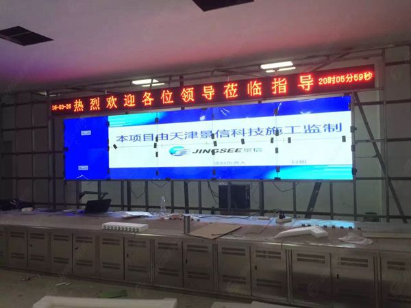 液晶拼接屏， 三星液晶拼接屏， 天津液晶拼接屏， 天津拼接屏， 河北液晶拼接屏， 河北拼接屏， 山東液晶拼接屏， 山東拼接屏， 內蒙古液晶拼接屏， 內蒙古拼接屏， 46寸液晶拼接屏,55寸液晶廣告機， 觸摸一體機， 天津微信廣告機， DID液晶拼接屏， 立體廣告機， 樓宇廣告機， 微信廣告機， 拼接屏廠(chǎng)家，55寸液晶拼接屏