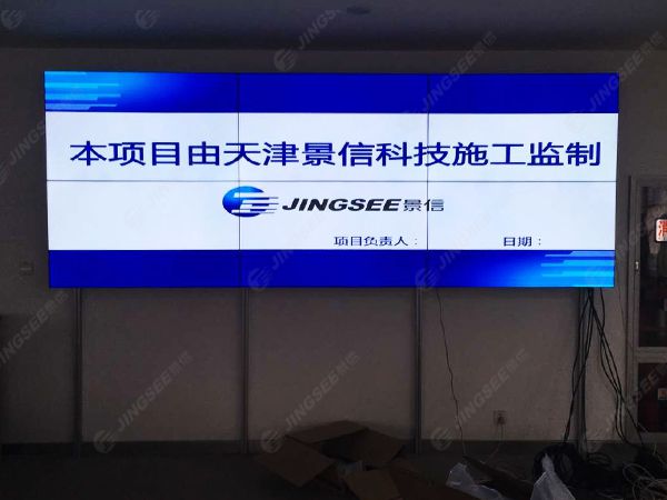 液晶拼接屏， 三星液晶拼接屏， 天津液晶拼接屏， 天津拼接屏， 河北液晶拼接屏， 河北拼接屏， 山東液晶拼接屏， 山東拼接屏， 內蒙古液晶拼接屏， 內蒙古拼接屏， 46寸液晶拼接屏,55寸液晶廣告機， 觸摸一體機， 天津微信廣告機， DID液晶拼接屏， 立體廣告機， 樓宇廣告機， 微信廣告機， 拼接屏廠(chǎng)家，55寸液晶拼接屏