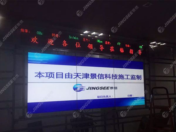 液晶拼接屏， 三星液晶拼接屏， 天津液晶拼接屏， 天津拼接屏， 河北液晶拼接屏， 河北拼接屏， 山東液晶拼接屏， 山東拼接屏， 內蒙古液晶拼接屏， 內蒙古拼接屏， 46寸液晶拼接屏,55寸液晶廣告機， 觸摸一體機， 天津微信廣告機， DID液晶拼接屏， 立體廣告機， 樓宇廣告機， 微信廣告機， 拼接屏廠(chǎng)家，55寸液晶拼接屏