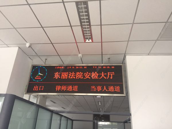 液晶拼接屏， 三星液晶拼接屏， 天津液晶拼接屏， 天津拼接屏， 河北液晶拼接屏， 河北拼接屏， 山東液晶拼接屏， 山東拼接屏， 內蒙古液晶拼接屏， 內蒙古拼接屏， 46寸液晶拼接屏,55寸液晶廣告機， 觸摸一體機， 天津微信廣告機， DID液晶拼接屏， 立體廣告機， 樓宇廣告機， 微信廣告機， 拼接屏廠(chǎng)家，55寸液晶拼接屏