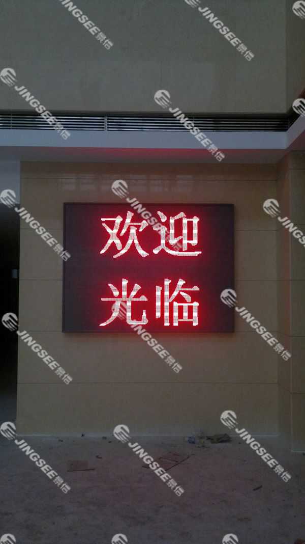 液晶拼接屏， 三星液晶拼接屏， 天津液晶拼接屏， 天津拼接屏， 河北液晶拼接屏， 河北拼接屏， 山東液晶拼接屏， 山東拼接屏， 內蒙古液晶拼接屏， 內蒙古拼接屏， 46寸液晶拼接屏,55寸液晶廣告機， 觸摸一體機， 天津微信廣告機， DID液晶拼接屏， 立體廣告機， 樓宇廣告機， 微信廣告機， 拼接屏廠(chǎng)家，55寸液晶拼接屏