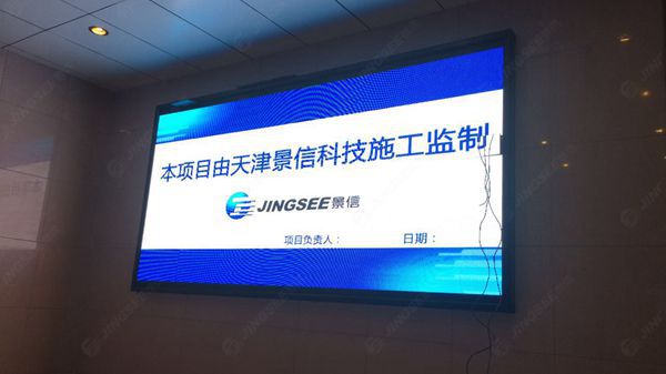 液晶拼接屏， 三星液晶拼接屏， 天津液晶拼接屏， 天津拼接屏， 河北液晶拼接屏， 河北拼接屏， 山東液晶拼接屏， 山東拼接屏， 內蒙古液晶拼接屏， 內蒙古拼接屏， 46寸液晶拼接屏,55寸液晶廣告機， 觸摸一體機， 天津微信廣告機， DID液晶拼接屏， 立體廣告機， 樓宇廣告機， 微信廣告機， 拼接屏廠(chǎng)家，55寸液晶拼接屏