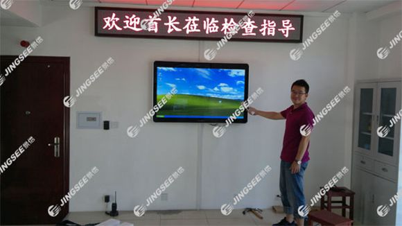 液晶拼接屏， 三星液晶拼接屏， 天津液晶拼接屏， 天津拼接屏， 河北液晶拼接屏， 河北拼接屏， 山東液晶拼接屏， 山東拼接屏， 內蒙古液晶拼接屏， 內蒙古拼接屏， 46寸液晶拼接屏,55寸液晶廣告機， 觸摸一體機， 天津微信廣告機， DID液晶拼接屏， 立體廣告機， 樓宇廣告機， 微信廣告機， 拼接屏廠(chǎng)家，55寸液晶拼接屏