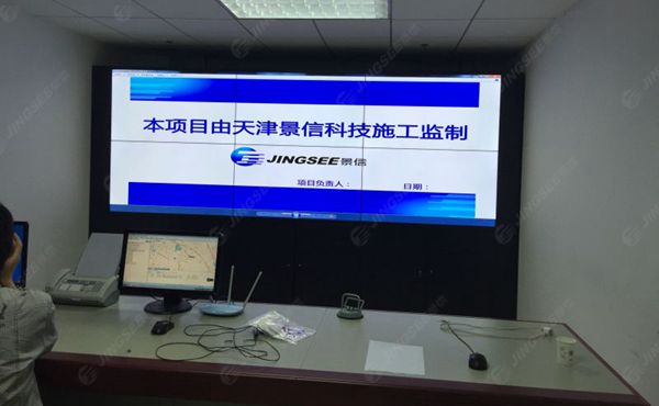 武清區衛生管理站2.jpg