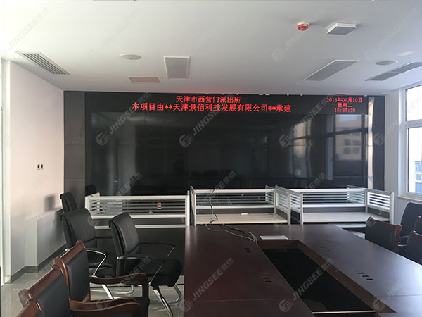 西營(yíng)門(mén)派出所（大胡同，鴻業(yè)鵬程）04.jpg