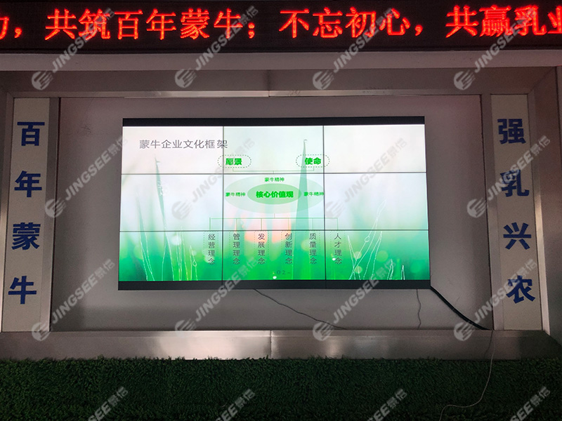 內蒙興安盟烏蘭浩特科爾沁經(jīng)濟技術(shù)開(kāi)發(fā)區蒙牛乳業(yè)46寸3.5mm
