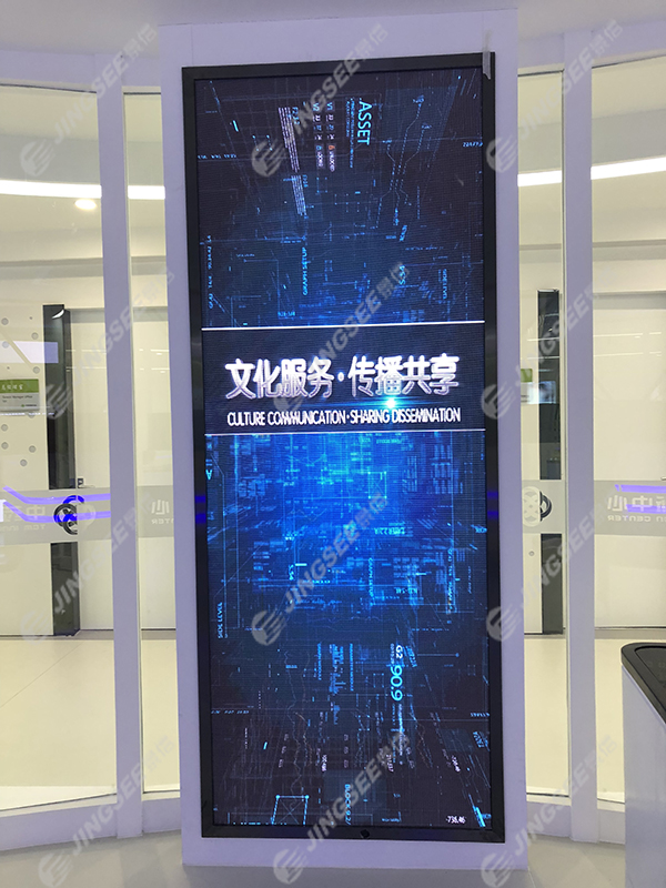創(chuàng  )新中藥觸摸一體機-2.jpg