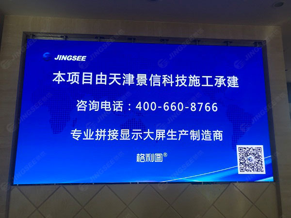 LED顯示屏1.jpg